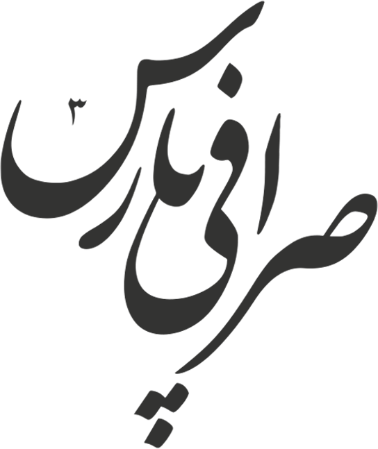 صرافی پارس